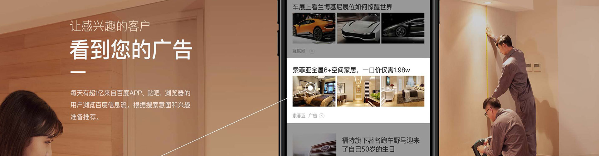额尔古纳信息流优化师