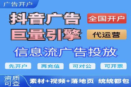 从0到1：百度竞价托管外包案例深度解析