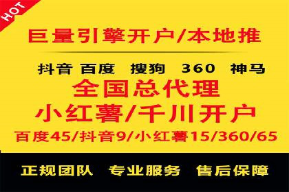 今日头条信息流广告投放策略案例分析