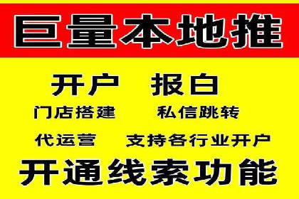 成功案例：sem竞价托管的智慧与策略